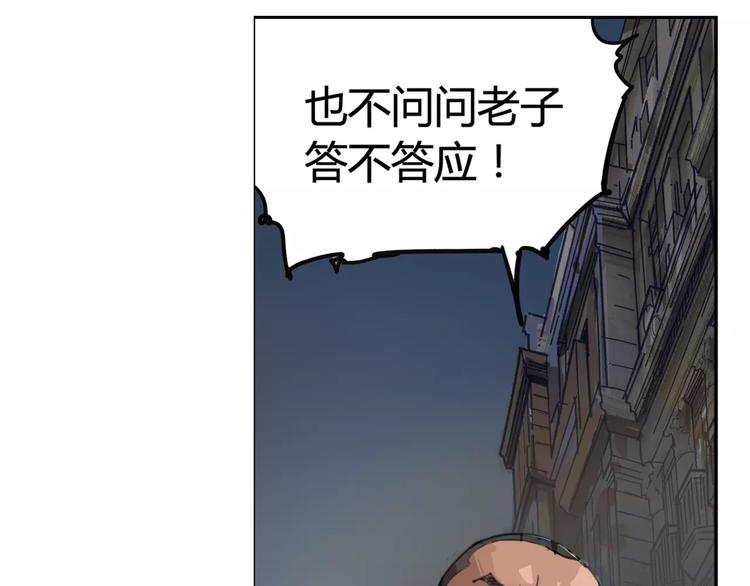 第2话 貌似穿越了？(1/2)-第3话