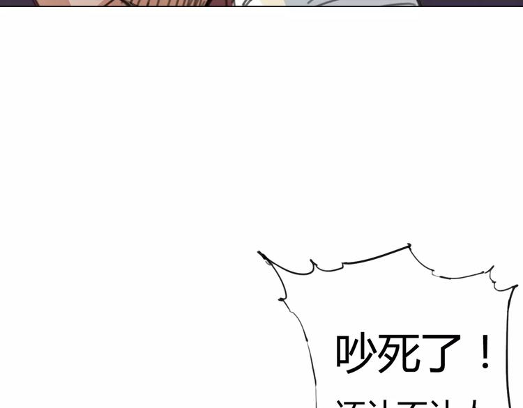 第2话 貌似穿越了？(1/2)-第3话