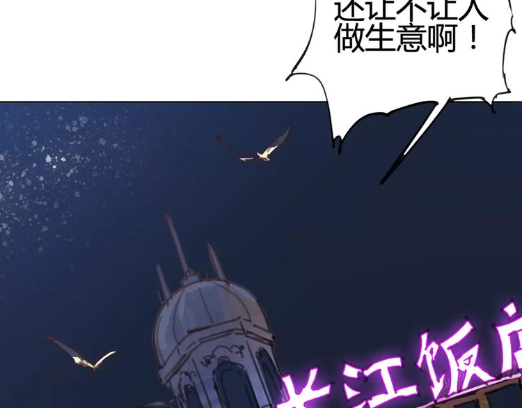 第2话 貌似穿越了？(1/2)-第3话