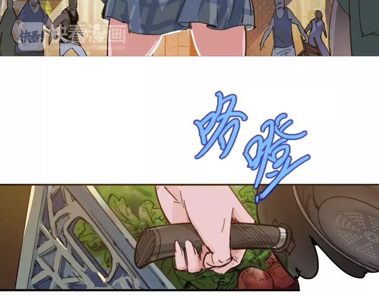 第2话 貌似穿越了？(1/2)-第3话