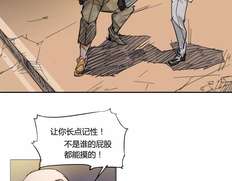 第2话 貌似穿越了？(1/2)-第3话