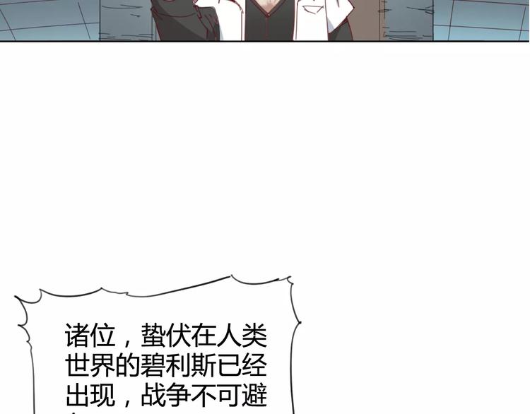 第20话 裁决(1/2)-第21话