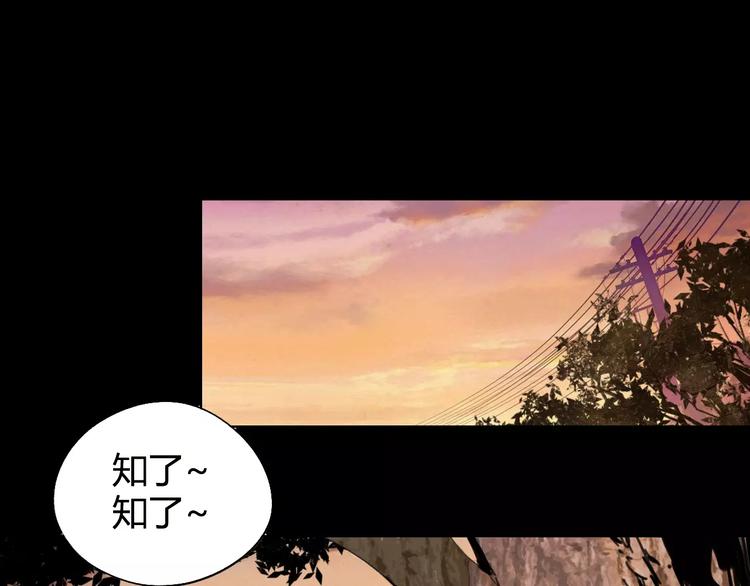 第22话 回忆(1/2)-第23话
