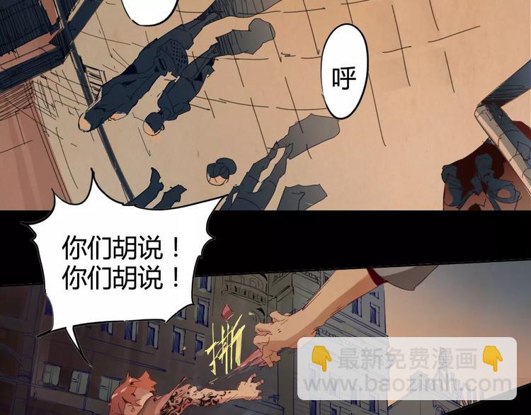 第22话 回忆(1/2)-第23话