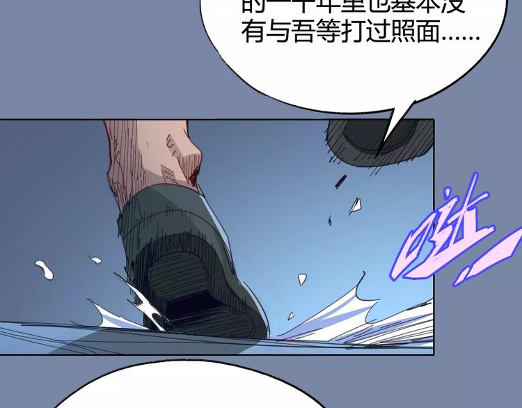 第24话 饿鬼(1/2)-第25话