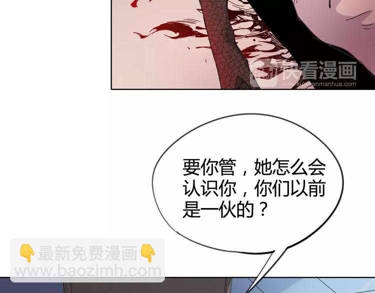 第24话 饿鬼(1/2)-第25话