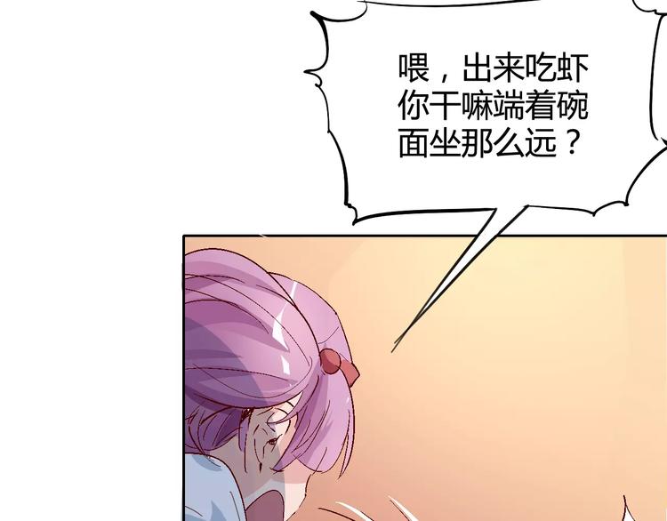 第28话 能力的真相(1/2)-第29话