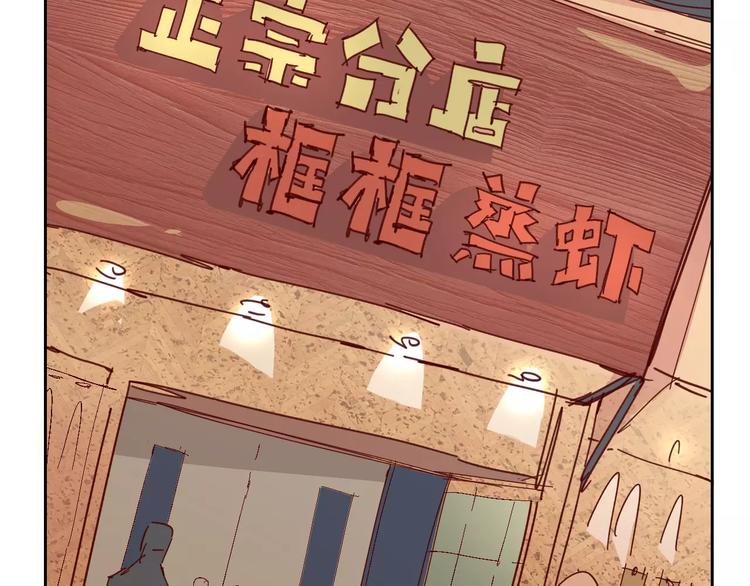 第28话 能力的真相(1/2)-第29话
