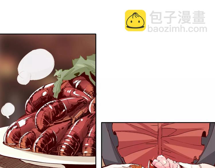 第28话 能力的真相(1/2)-第29话