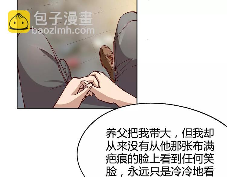 第30话 时间里的囚徒(1/3)-第31话