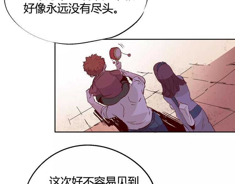 第30话 时间里的囚徒(1/3)-第31话