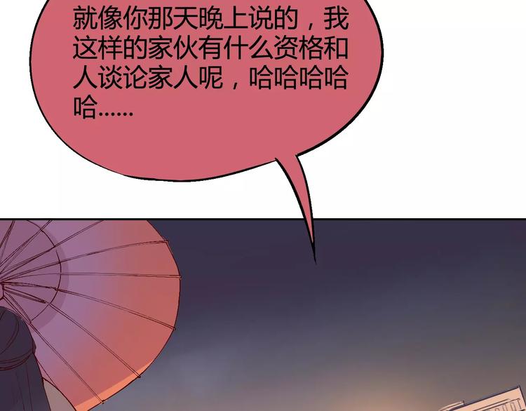 第30话 时间里的囚徒(1/3)-第31话
