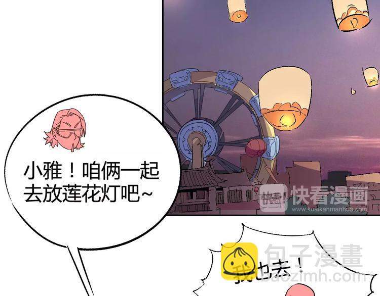 第30话 时间里的囚徒(1/3)-第31话