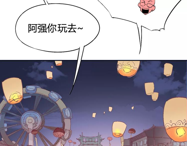 第30话 时间里的囚徒(1/3)-第31话