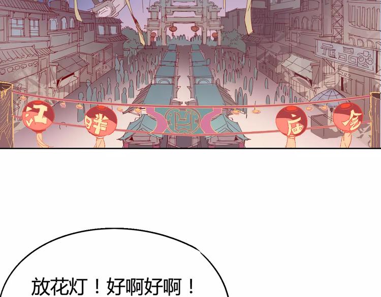 第30话 时间里的囚徒(1/3)-第31话