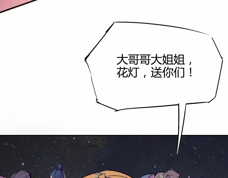 第30话 时间里的囚徒(1/3)-第31话