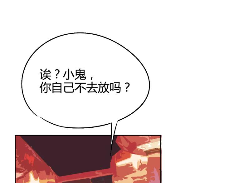 第30话 时间里的囚徒(1/3)-第31话