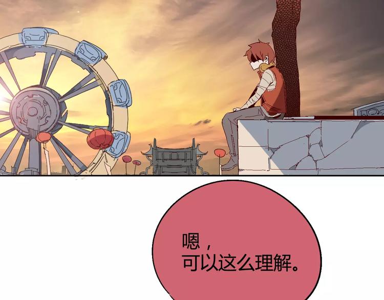 第30话 时间里的囚徒(1/3)-第31话