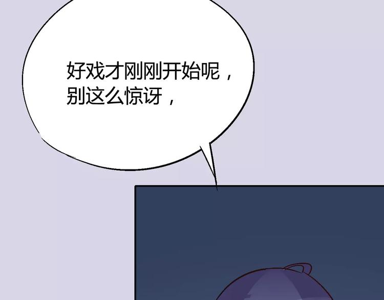 第32话 英雄归来(1/2)-第33话