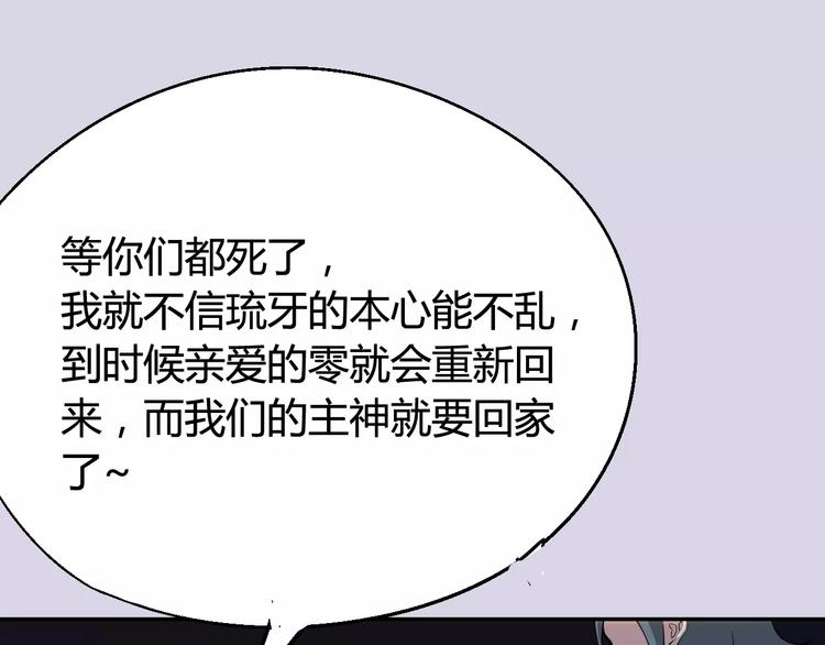 第32话 英雄归来(1/2)-第33话
