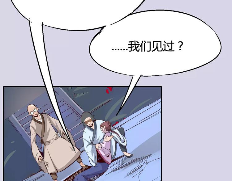 第32话 英雄归来(1/2)-第33话