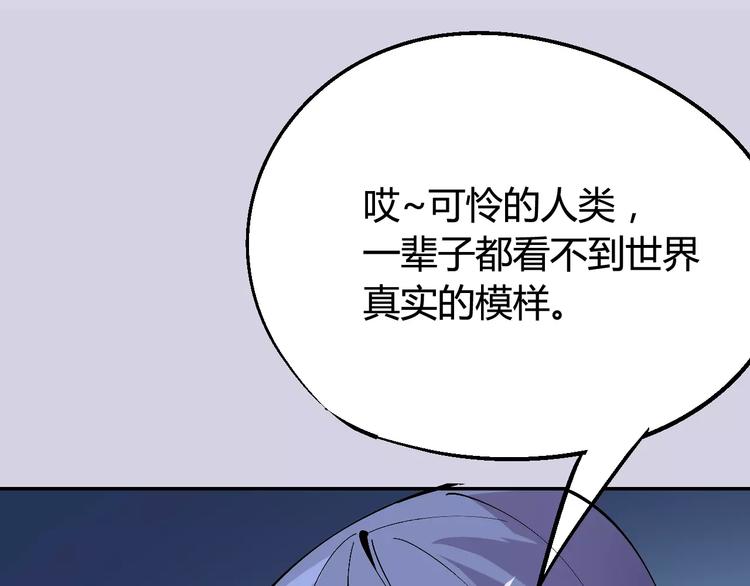 第32话 英雄归来(1/2)-第33话