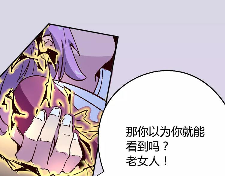 第32话 英雄归来(1/2)-第33话