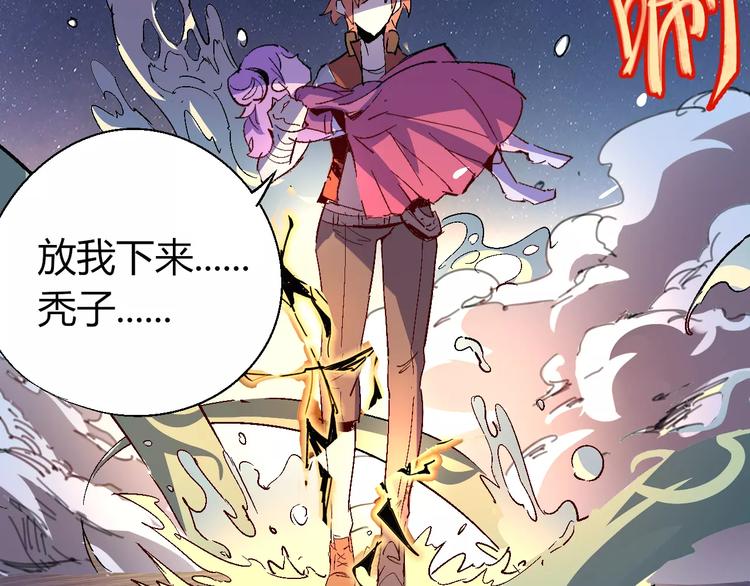 第32话 英雄归来(1/2)-第33话