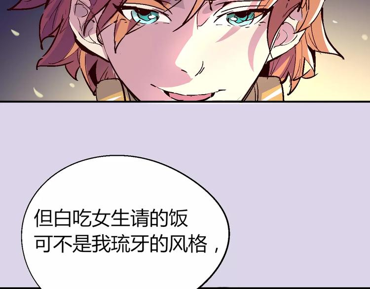 第32话 英雄归来(1/2)-第33话