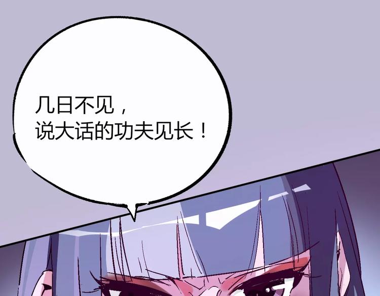 第32话 英雄归来(1/2)-第33话