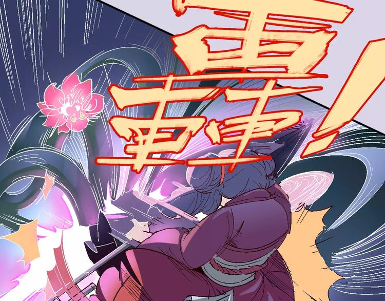 第32话 英雄归来(1/2)-第33话