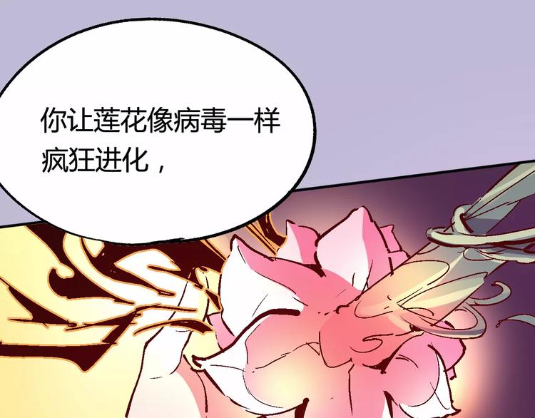 第32话 英雄归来(1/2)-第33话