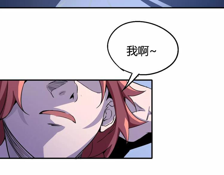 第34话 嚣张的拳头(1/2)-第35话