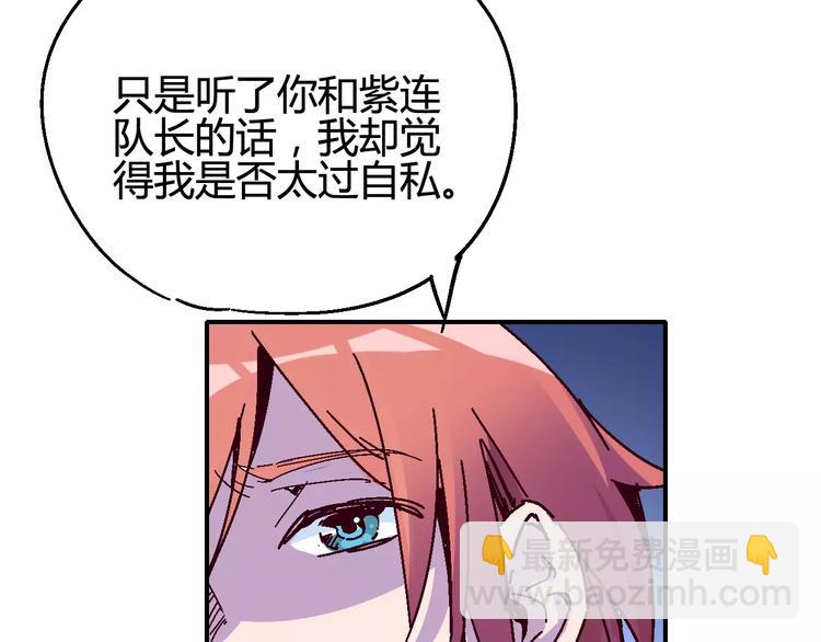 第34话 嚣张的拳头(1/2)-第35话