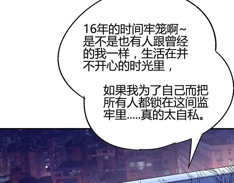 第34话 嚣张的拳头(1/2)-第35话