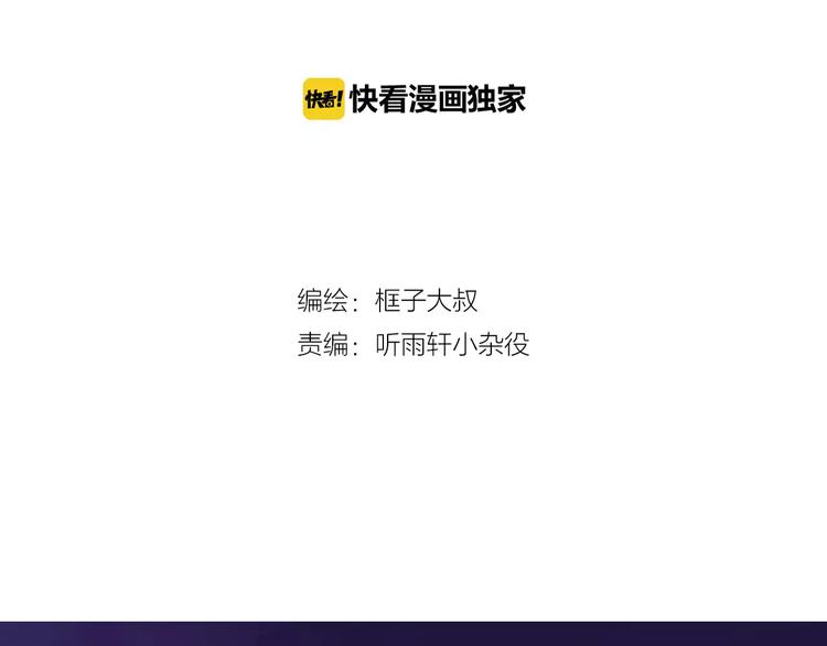 第34话 嚣张的拳头(1/2)-第35话