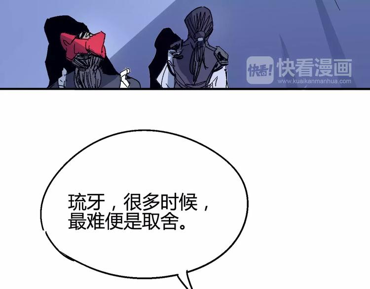 第34话 嚣张的拳头(1/2)-第35话