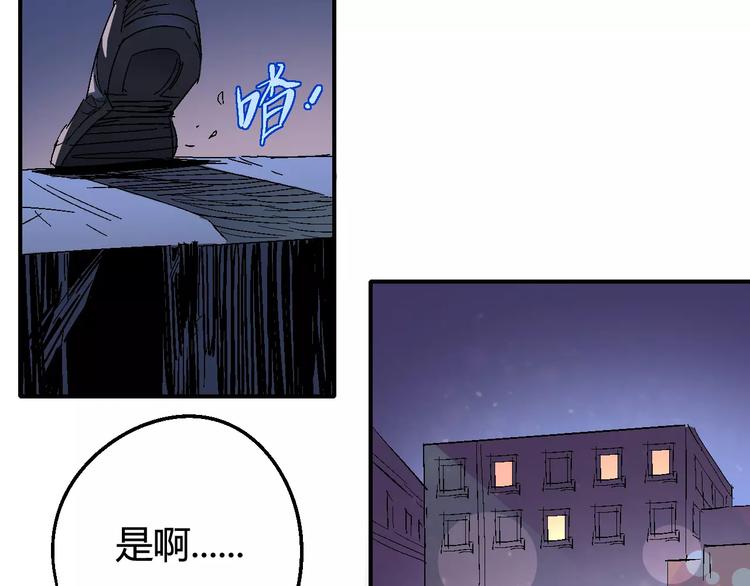 第34话 嚣张的拳头(1/2)-第35话
