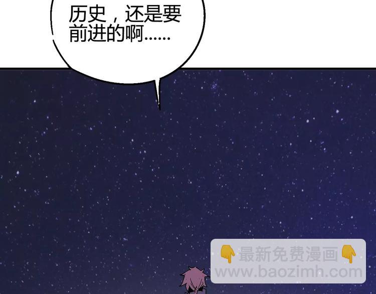 第34话 嚣张的拳头(1/2)-第35话