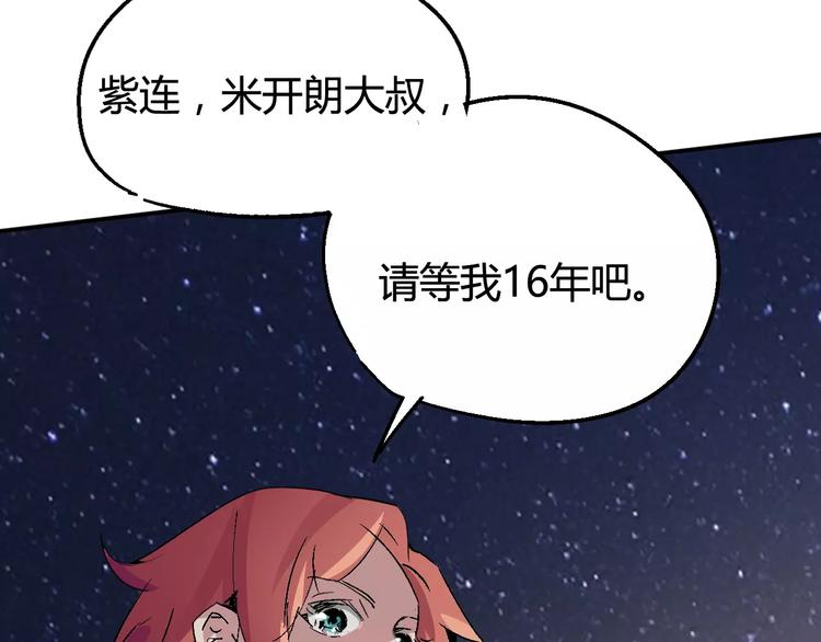 第34话 嚣张的拳头(1/2)-第35话