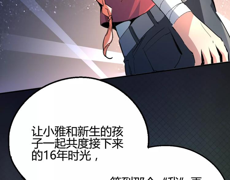 第34话 嚣张的拳头(1/2)-第35话