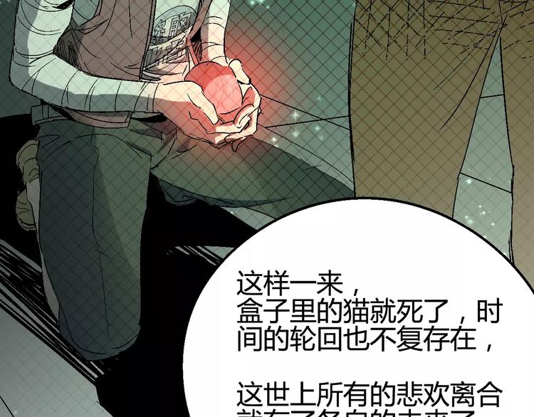 第34话 嚣张的拳头(1/2)-第35话