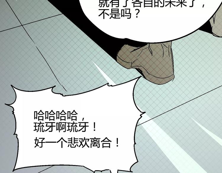 第34话 嚣张的拳头(1/2)-第35话