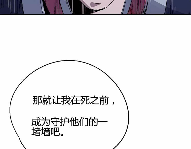 第34话 嚣张的拳头(1/2)-第35话