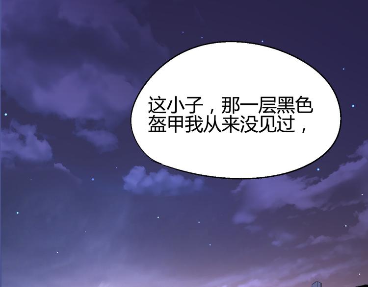 第34话 嚣张的拳头(1/2)-第35话