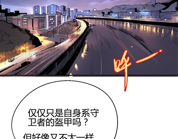 第34话 嚣张的拳头(1/2)-第35话