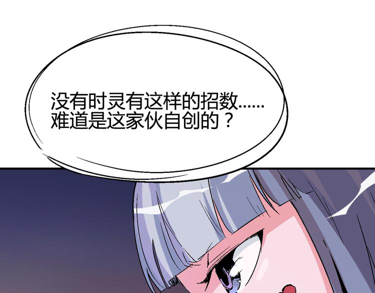 第34话 嚣张的拳头(1/2)-第35话