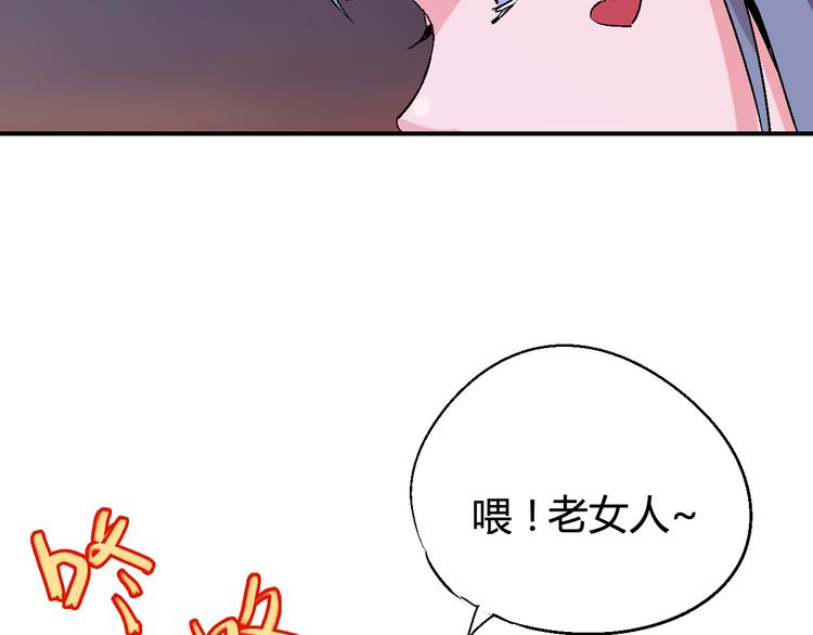 第34话 嚣张的拳头(1/2)-第35话