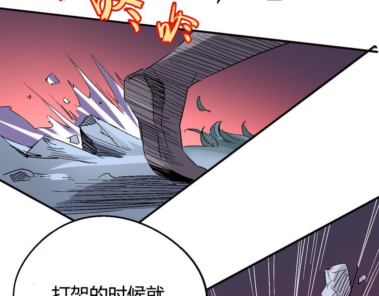 第34话 嚣张的拳头(1/2)-第35话