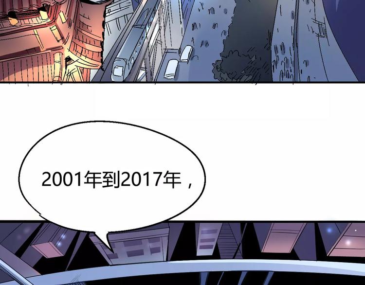 第34话 嚣张的拳头(1/2)-第35话